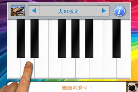 Dog Piano Karaoke Toy and Puppy Keyboard Tunes screenshot 2