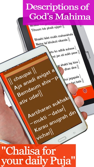 How to cancel & delete Chalisa sangrah in English,Hindi and Gujarati from iphone & ipad 2