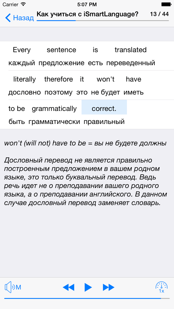 Ежедневный aнглийский