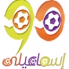 ISMAILY90