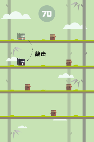 Master Ninja screenshot 3