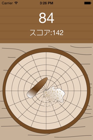 無料暇つぶしアプリ-山芋マスター- screenshot 2