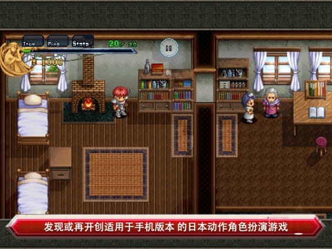 【图】Ys Chronicles 1(截图3) 【图】Ys Chronicles 1(截图3)