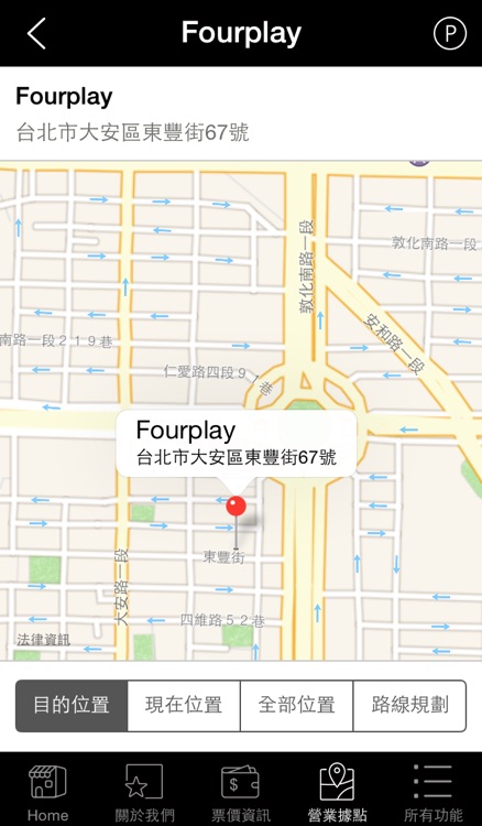 Fourplay cuisine screenshot-4