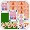 Solitaire card game of Noppon