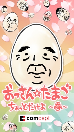 OSSAN Eggs! mini -Spring Ver.-