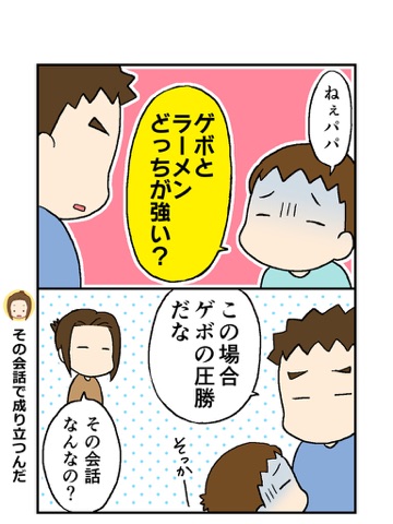スクリーンショット 2