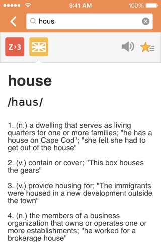 Da Dictionary Pro screenshot 4