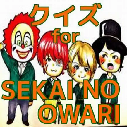 クイズ for SEKAI NO OWARI Cheats