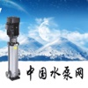 中国水泵网-综合服务平台