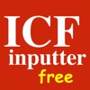 ICF inputter free