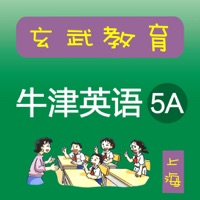《牛津英语上海版》五年级（第一学期） pour PC