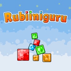 Activities of Rubiiniguru