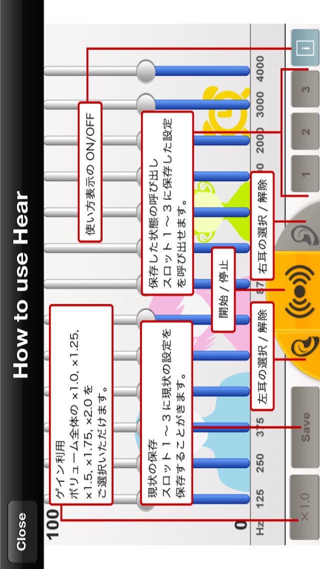 EasyHearingAid screenshot1