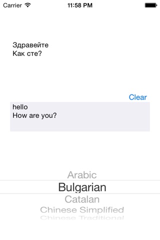 Language Translator App screenshot 2