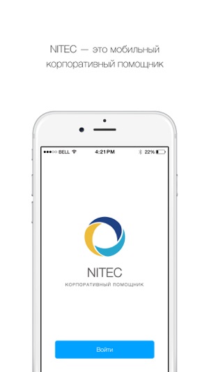 NITEC