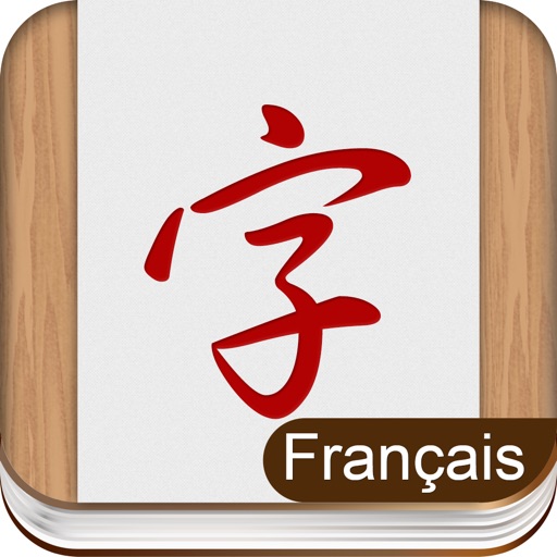 WCC Cartes Audio Chinoises (bigrammes) Version complète icon