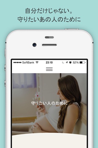 オンライン医療相談アプリ - Anamne（アナムネ） screenshot 3
