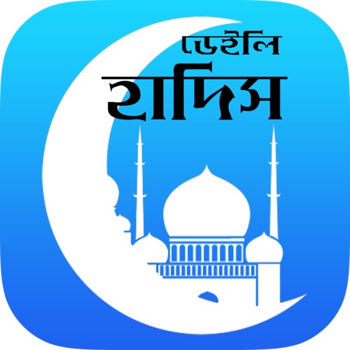 sahih muslim bangla pdf