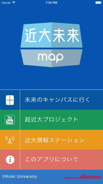 近大未来map