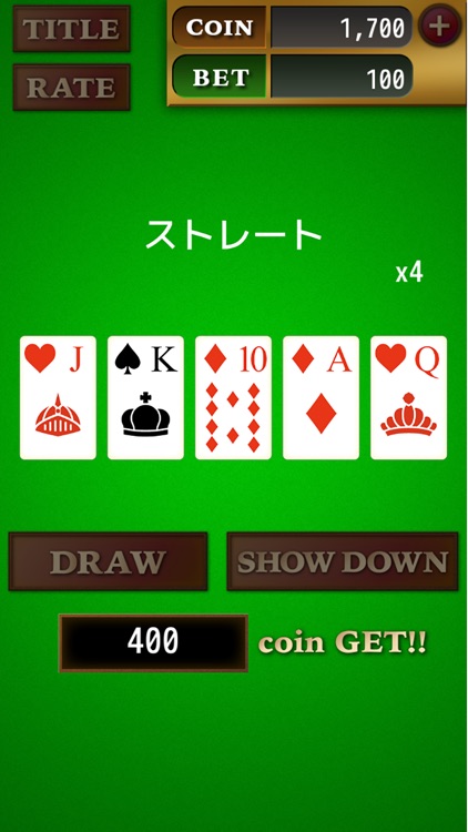 The Poker ◆ Completely FREE Casino Game