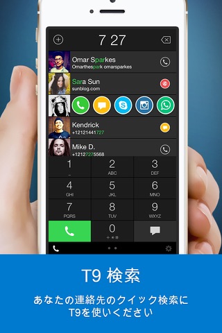 One Touch Dial - T9 speed dial call your favorite contacts and quick photo dialer app launcher for social networks. screenshot 2