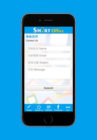 Smart Office Magazine screenshot 3