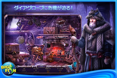 Mystery Case Files: Dire Grove, Sacred Grove - A Hidden Object Detective Game screenshot 2