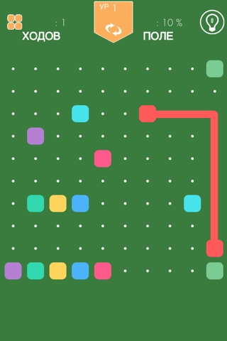 Connect The Square - new brain teasing puzzle game screenshot 2