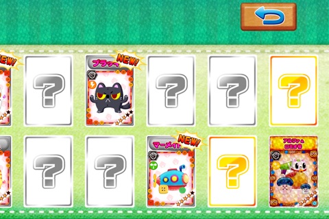 English Cats -for preschoolers screenshot 4