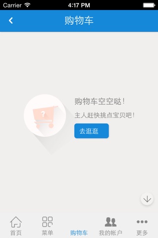 中国船舶代理网 screenshot 3