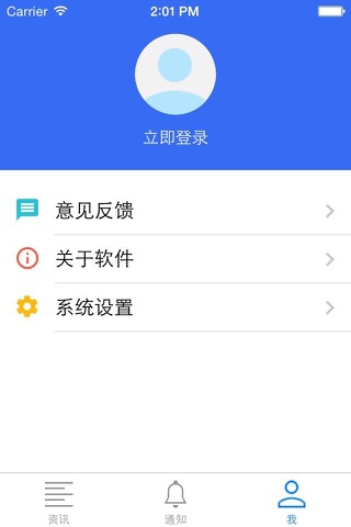 产业导航 screenshot 4