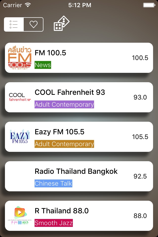 วิทยุ ประเทศไทย / Radio Thailand  - Thai สถานีวิทยุ AM / FM / ออนไลน์ screenshot 2