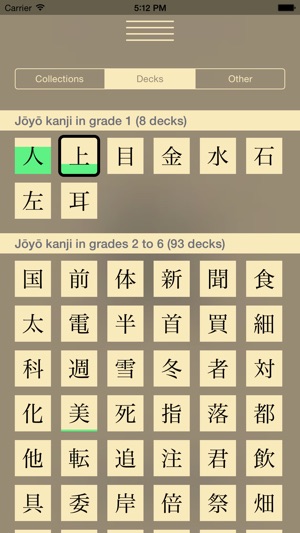 Instant Kanji(圖4)-速報App