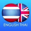 English Thai Dict