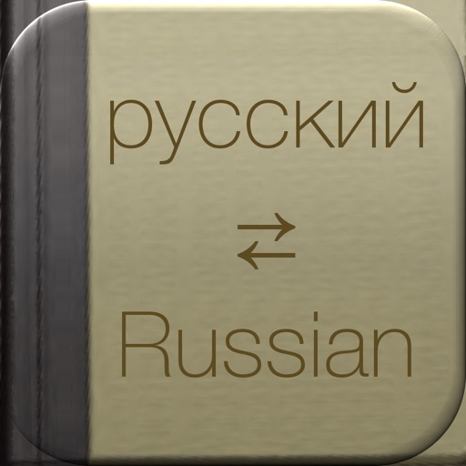 BidBox Vocabulary Trainer: English - Russian