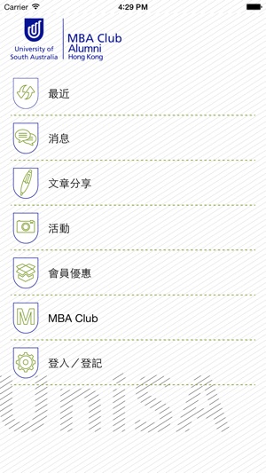 UniSA(圖3)-速報App