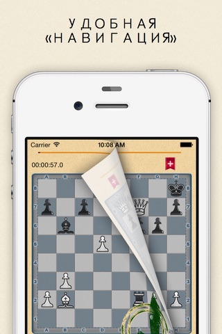 Chess Book - Mate in two collection two screenshot 2