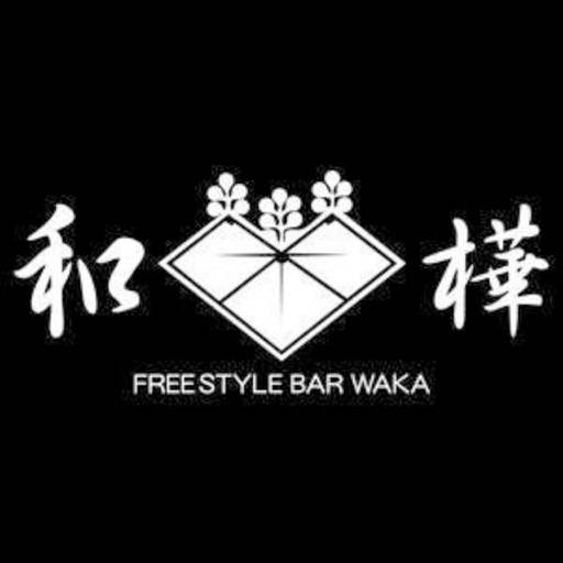 FREESTYLEBAR和樺