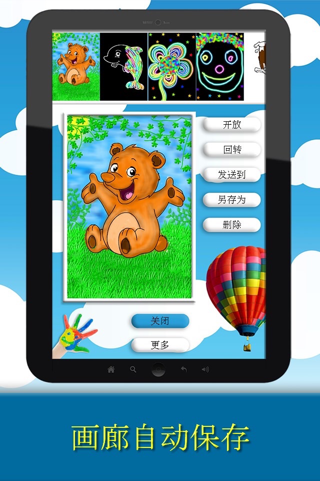 Kids doodle & coloring pages screenshot 3