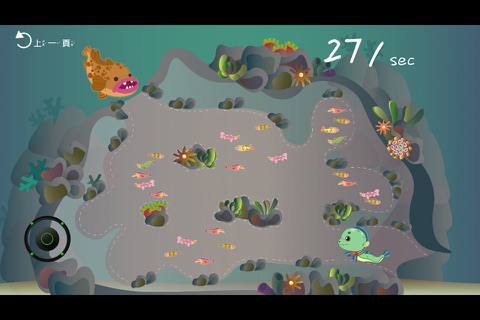 遠雄探險島 screenshot 3