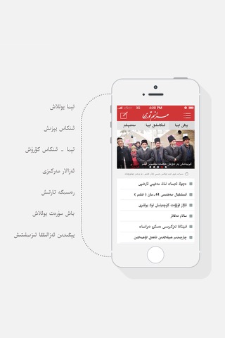 Misranim screenshot 4