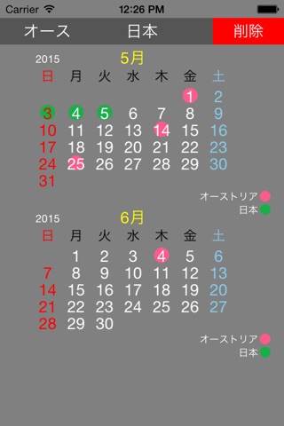 Int'l Calendar screenshot 3