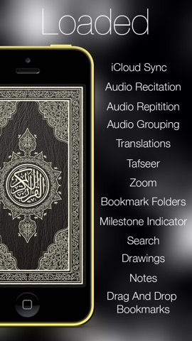 Quran Kareem 16 Line for iPhone and iPodのおすすめ画像5
