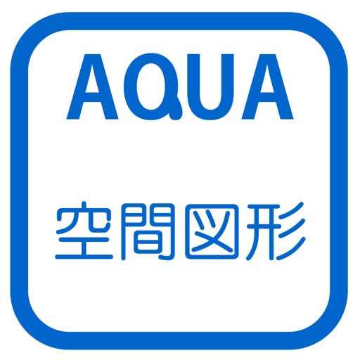 Projection View in "AQUA" Icon