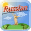 Russian Flash Quiz