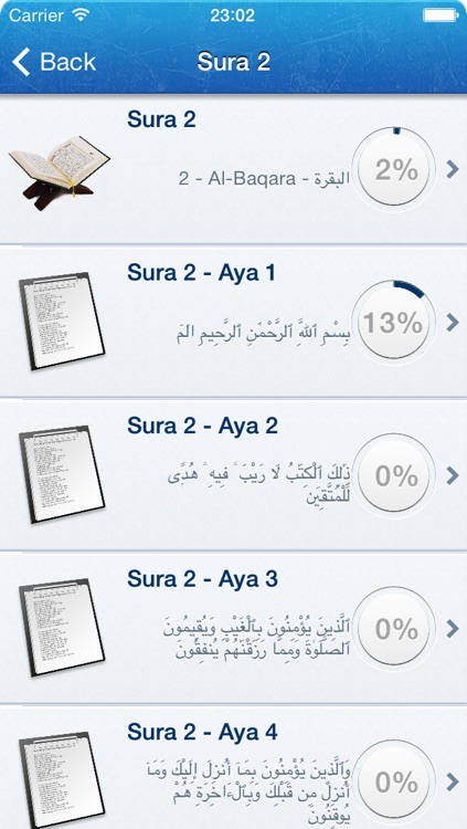 Quran and Tafseer Ibn Kathir Verse by Verse in Arabic