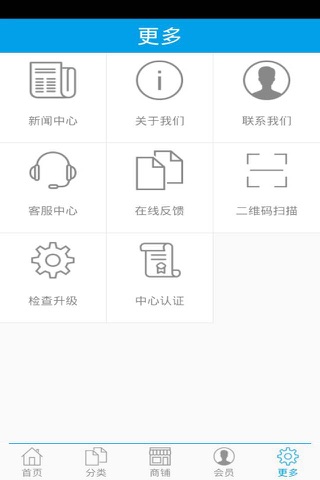 中国汽车零部件网 screenshot 4