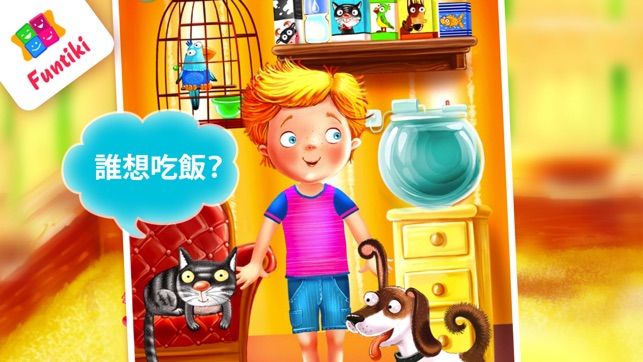 Hello day: Afternoon (education apps for kids)(圖5)-速報App