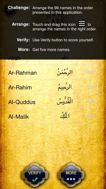 Divine Names – Memorize the 99 names of Allah screenshot-4